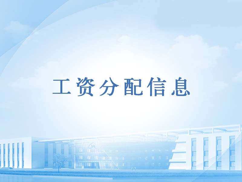 微信图片_20240930152658