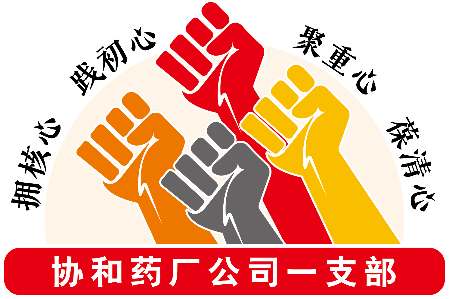 微信图片_20250217083256