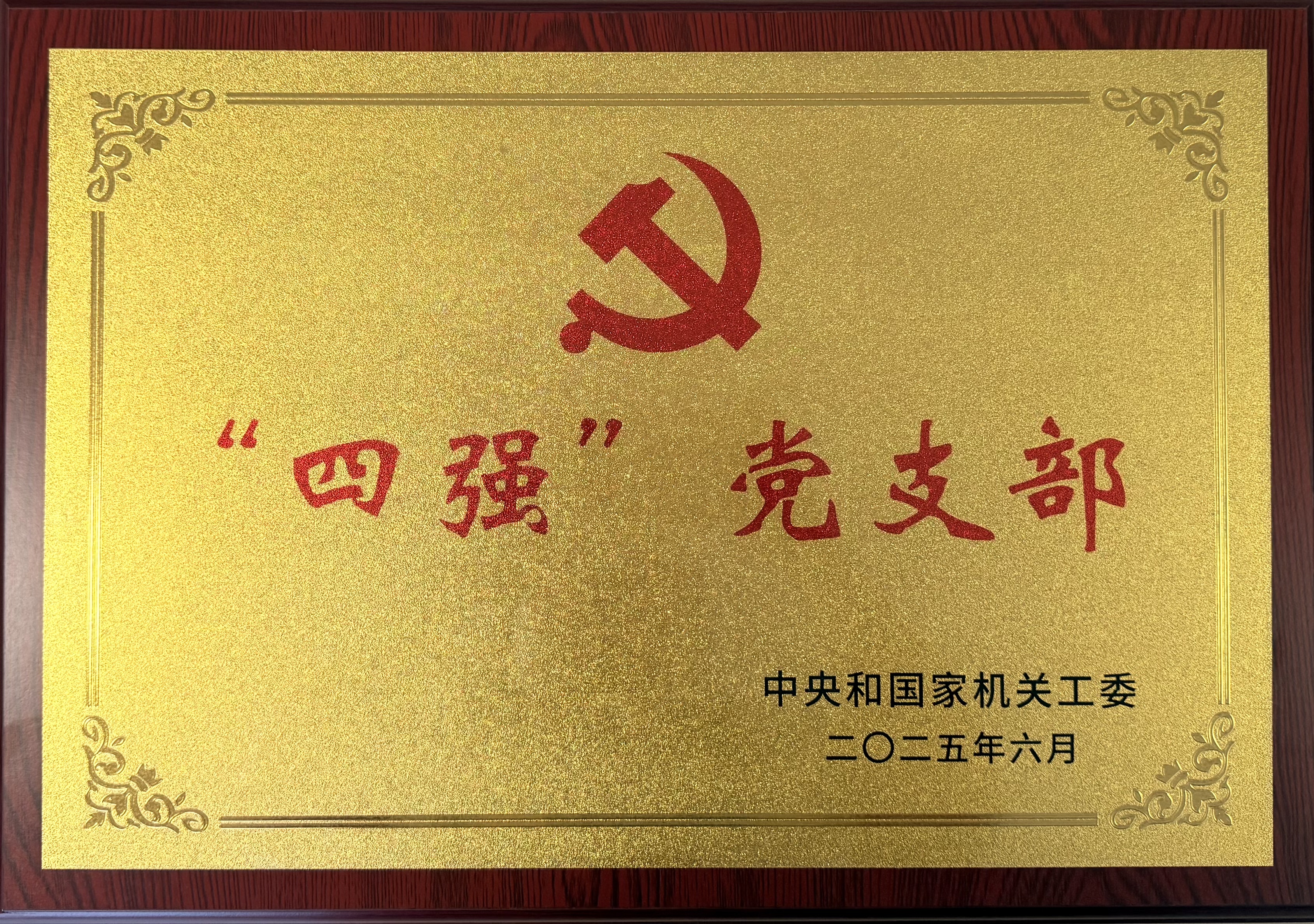 微信图片_20250718081907