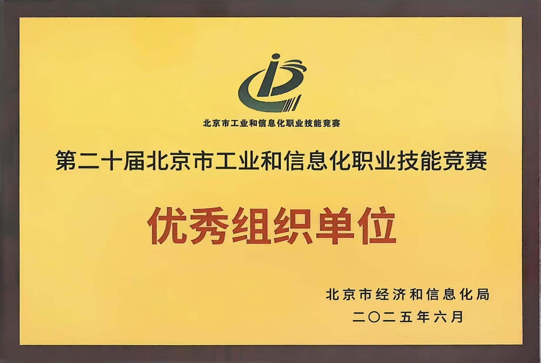 微信图片_20250710084347